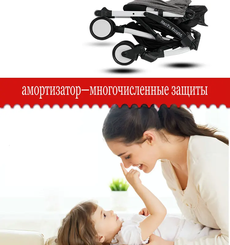 stroller folding