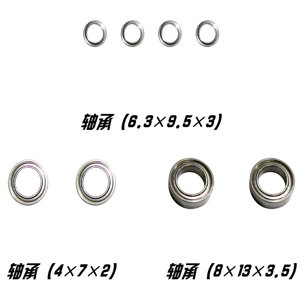 

JYRC 9115 S911 RC Monster Truck Spare Parts Bearing 15-WJ08 15-WJ09 15-WJ10