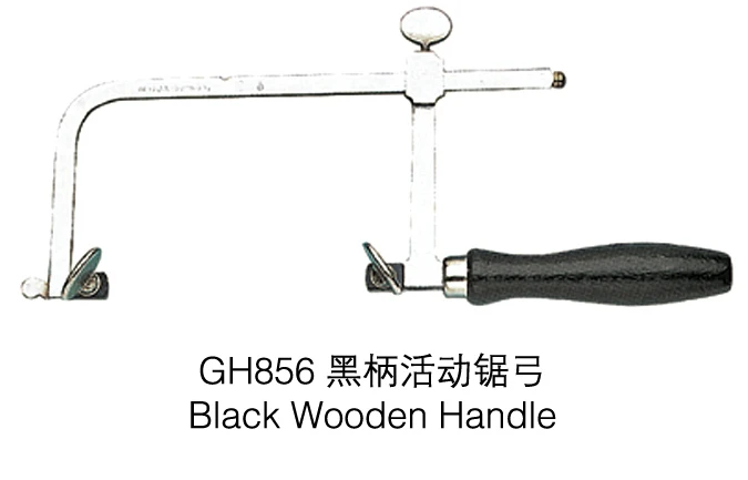

1pc/lot gold silver metal gemstone diamond engraving cutting frame saw bow Black Wooden Handle Jewelry goldsmith tools