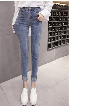 

JUJULAND Slim High Waist Jeans Woman Female Casual Denim Trousers Women Skinny Pencil Pants Full Length Jeans 8253A