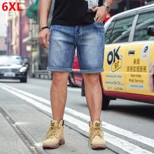 Шорты большого размера светло-голубые мужские летние маленькие цветные джинсовые шорты мужские повседневные шорты