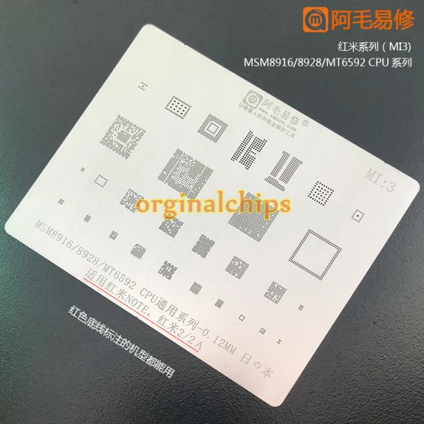 

High quanlity BGA reballing Solder template stencil Chipset for xiaomi Redmi note 2/2a msm8916/8928/mt6592