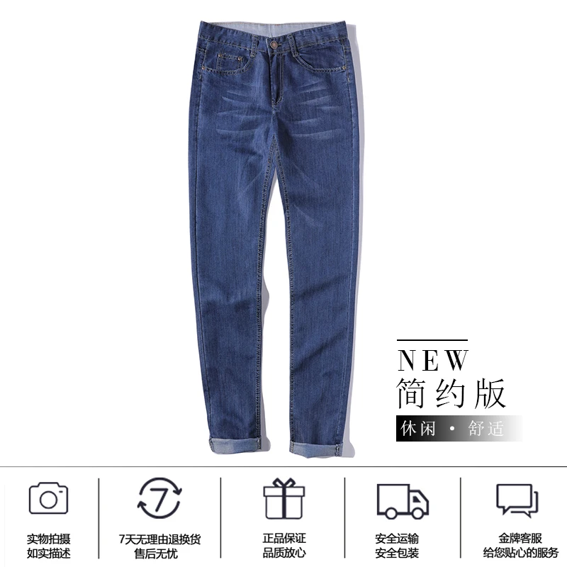 Новые поступления простые джинсы мужские качественные брендовый, Деловой, Повседневный мужской джинсовый брюки Узкие темно-синие мужские брюки молодой человек