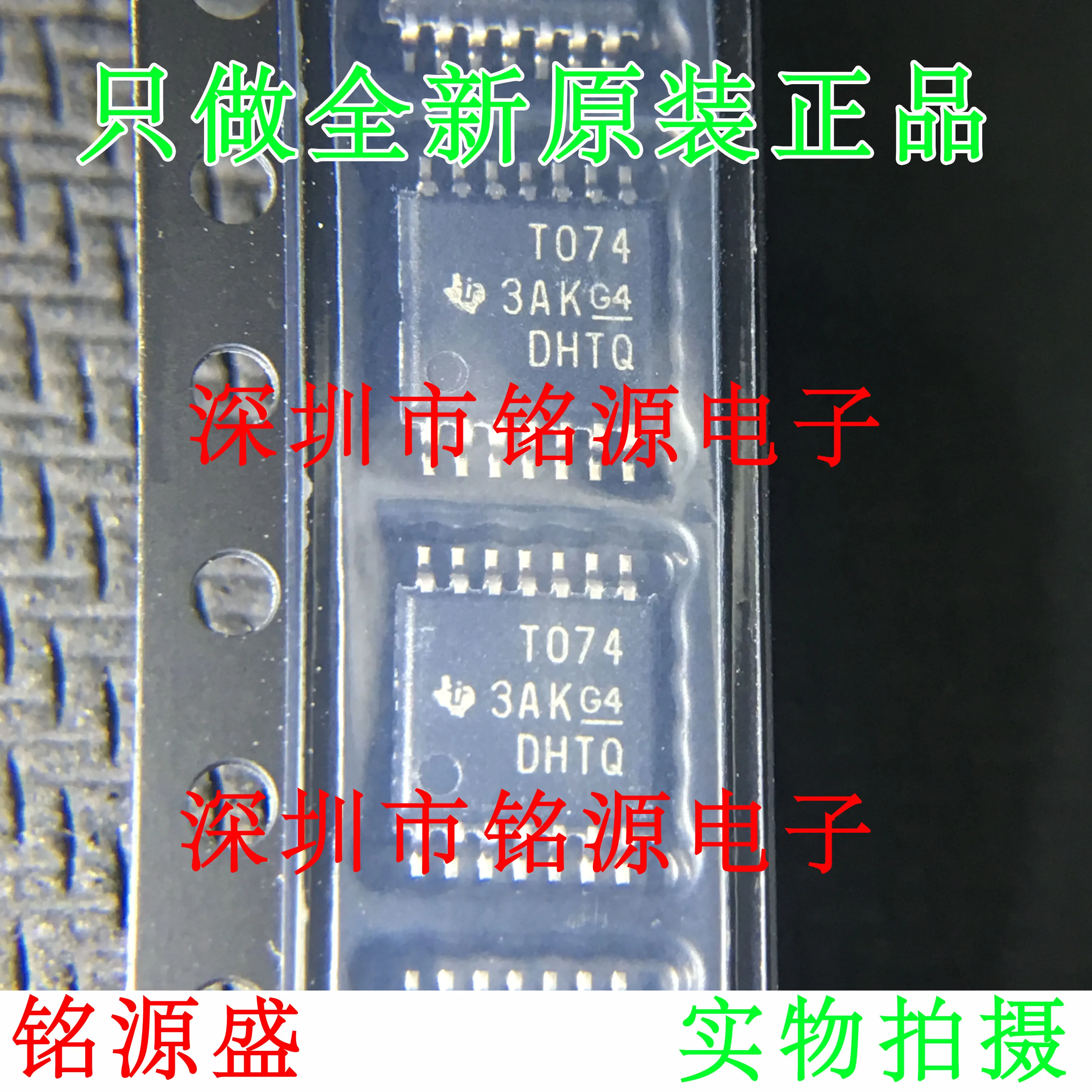 Бесплатная доставка TL074CPWR TL074CPW TL074 T074 TSSOP14 | Электронные компоненты и