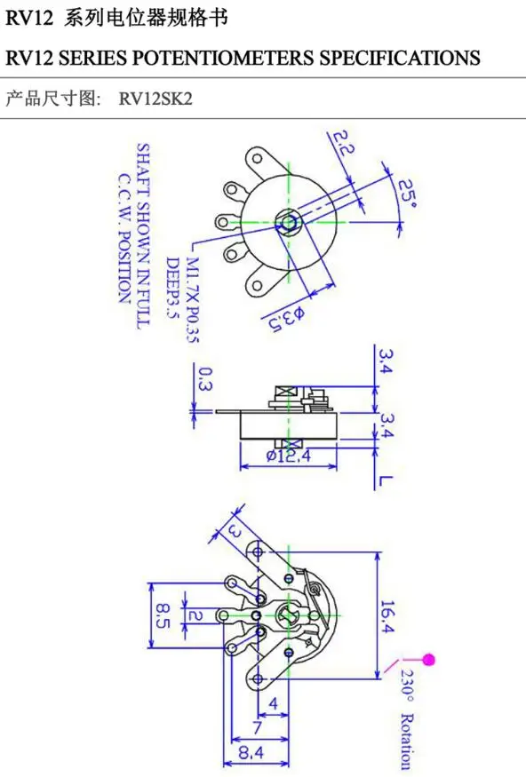 RV12MM горизонтальные с коммутатором RV12 B10K B50K Объем Переключатель 10 К 50 К радио потенциометра x 100 шт