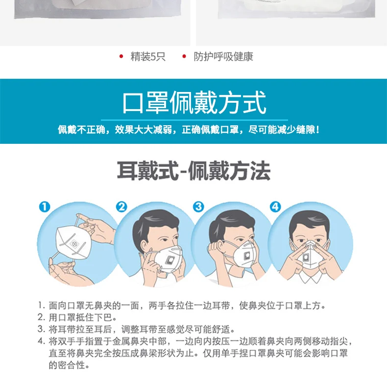 5 шт. анти пыли во рту Маска Клапанного пылевой фильтр маски PM2.5 респиратор маски одноразовые дыхание маска с клапаном высокое качество