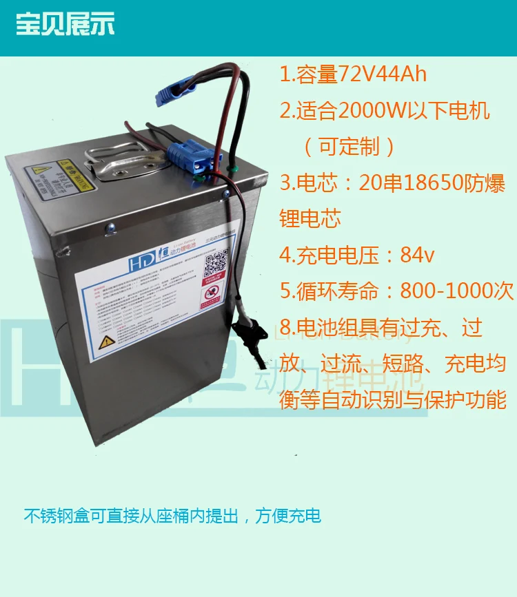 Steel case Large capacity 72v 50Ah li-ion 72v battery pack bms for inverter solar energy RV EV power supply motorhome + charger (8)