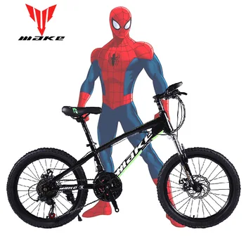 

Mountain Bike MAKE 20" 21 Speed Disc Brakes Steel Frame Bike for Children Bike