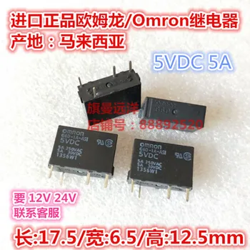 

G6D-1A-ASI 5VDC 5V 5A 4-pin DC5V