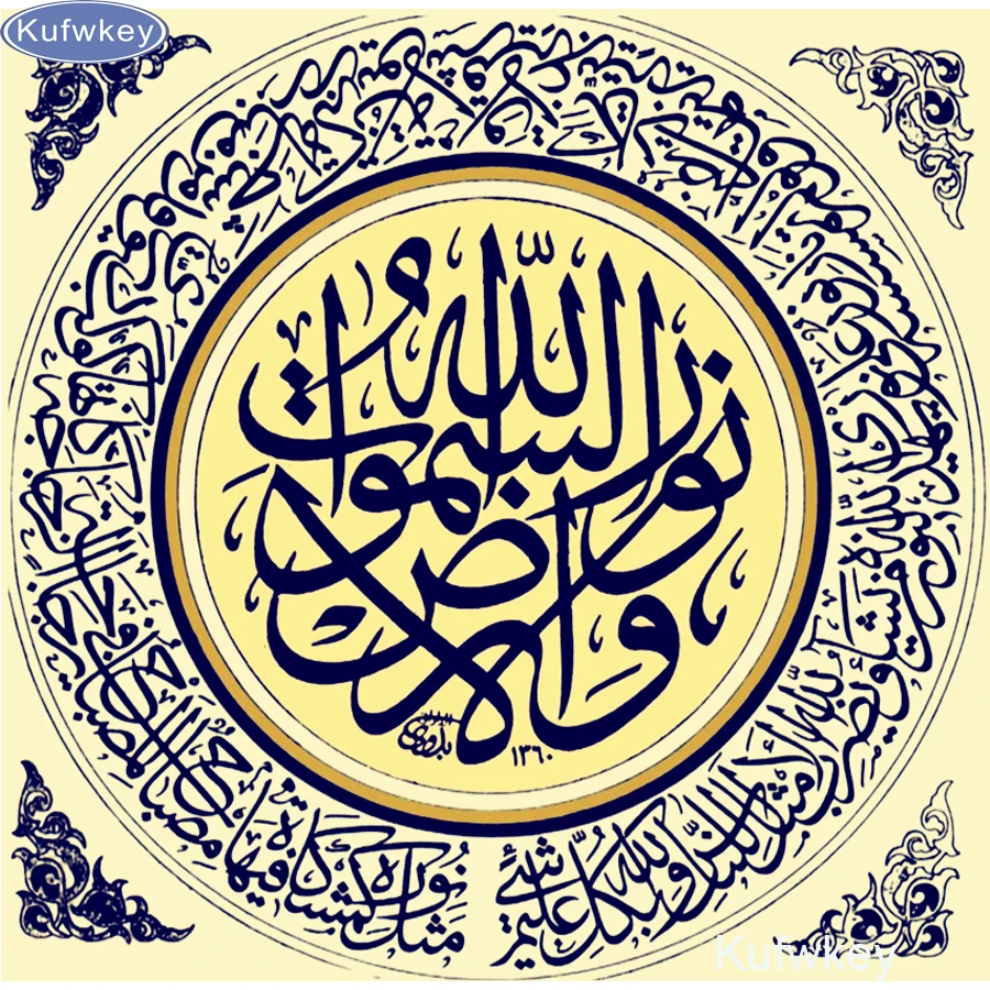 

Islam Muslim Kul Sharif Mosque Religion 3d diy Diamond Painting Full Pasted Cross Stitch Diamonds Embroidery Mosaic Mandala life
