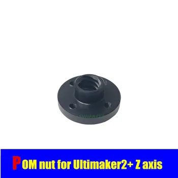 

1pcs Original Z axis lead screw TR8x8 POM nut Smooth Mute wear-resisting for UM Ultimaker 2 3D printer Delrin Trapezoidal nut