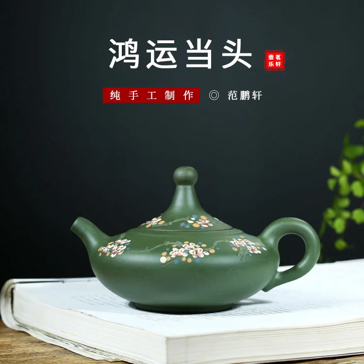 

Yixing Dark-red Enameled Pottery Teapot Raw Ore Green Mud Teapot Fan Peng Xuan Good Luck Pledge Yixing Direct Selling Wholesale