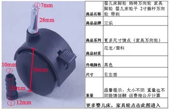 

Bear 30kg Durable Baby crib rubber wheels accessories iron bed crib wheels round tube stopper crib universal caster wheel brake