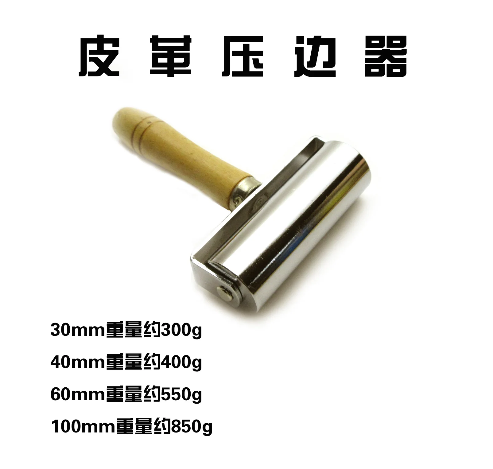 GS Stainless Steel Flat Pressure Roller Wallpaper Apply Hand Tool With Bearing Prevent Pry The Edge Of The Wallpaper