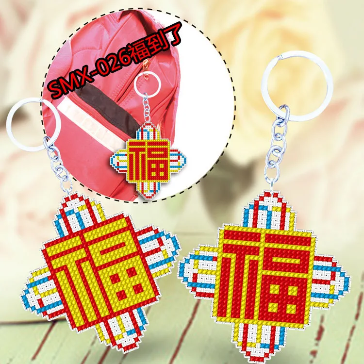 BC01 DIY Craft Stich Bead Cross Stitch Key Chain Accessories Stamped Needlework Embroidery Crafts Printed Cross-Stitching Kit - Цвет: SMX-026