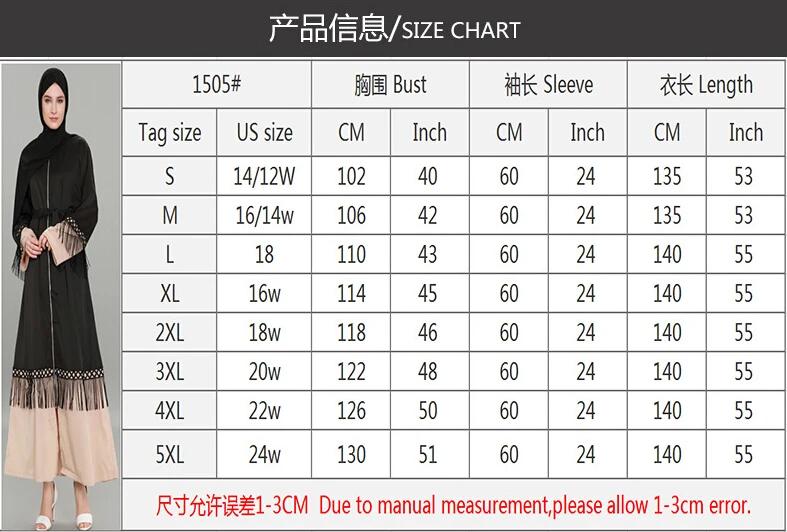 QQ20180709161452