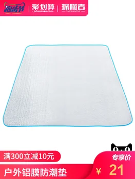 

Explorer Outdoor Waterproof And Washless Dual-person Moistureproof Cushion Two-sided Aluminum Foil Moistureproof Picnic Ground C