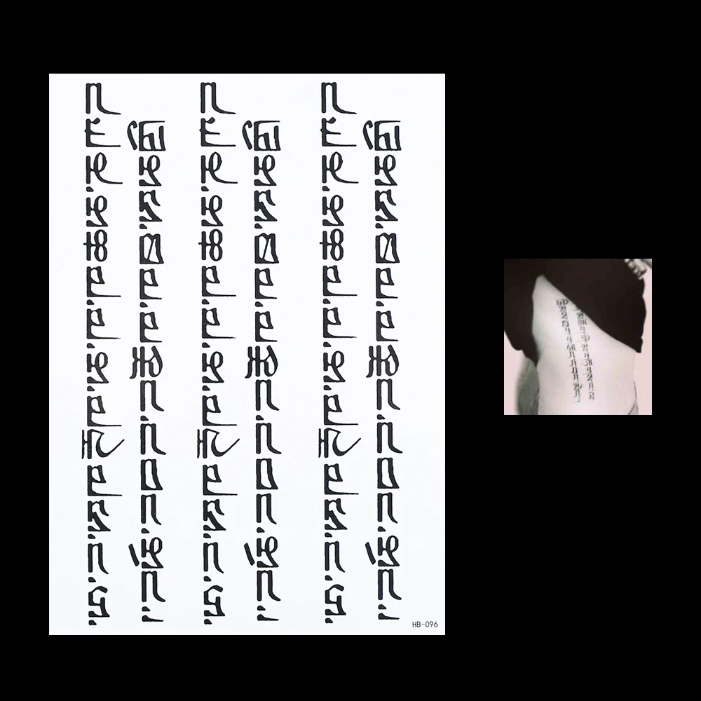 

1 PC Cool Women Men Sanskrit Rune Tibetan Lucky Flower Arm Leg Sleeve Body Art Tattoo HB096 Waterproof Temporary Tattoo Stickers