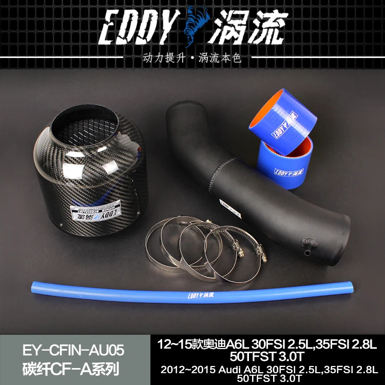 

for Audi A6L 30FSI 2.5L 35FSI 2.8L 50TFST high performance high flow power intake air filter Carbon fiber filter intake system