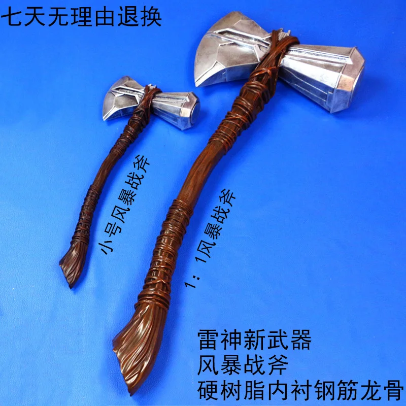 Marvel Comics props DC Marvel's The Avengers Thor's axe hammer resin Stormbreaker metal 1:1 Thanos