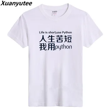 

Xuanyutee Geek Fan PYTHON Summer T-shirt Men Cotton Print Life Is Short Use Python O-neck Short Sleeve Tee Shirt Homme Drop Ship