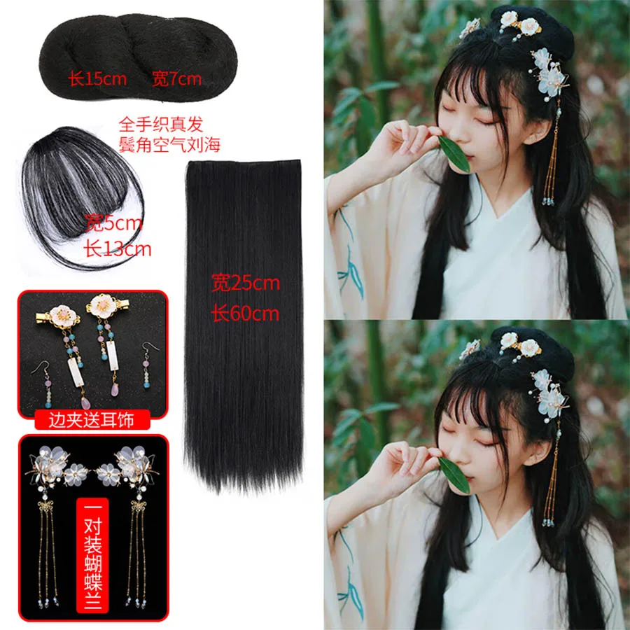 Древний костюм античный парик Женская Китайская одежда модельный набор Zheng представление аксессуары для волос cos Рог головной убор коврик