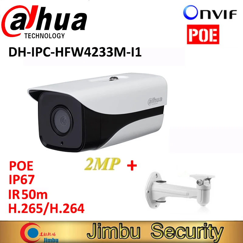 

Dahua 2MP IP bullet camera IPC-HFW4233M-I1 H2.65 IR 50M support POE IP67 network cctv security camera Stellar with bracket