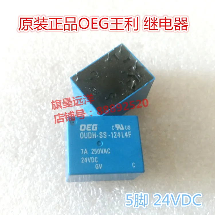 

OUDH-SS-124L4F 24VDC 5-pin OVDH-SS-124L4F 7A 24V
