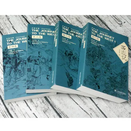 5 шт путешествие на Восток на китайском и английском языках, двуязычная книга-фантастика