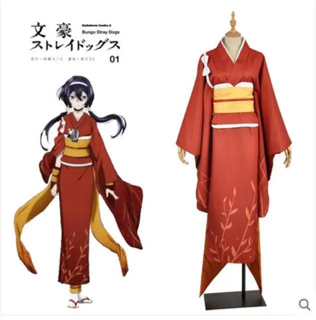 

Bungo Stray Dogs Cosplay Kyoka Izumi Halloween Anime Game Cartoon Man Female Japanese kimono Cosplay Costume