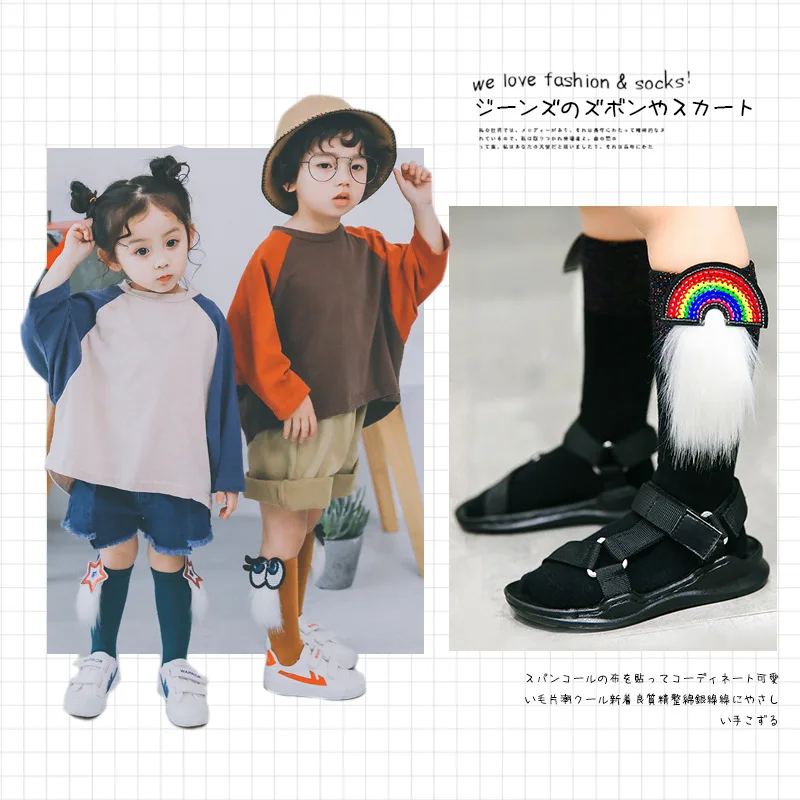 

New 3-8 Years Kids Spring big eyes fur patch cotton in the tube socks lovely Boys girls Leg Warmers knee-high Socks Z2018