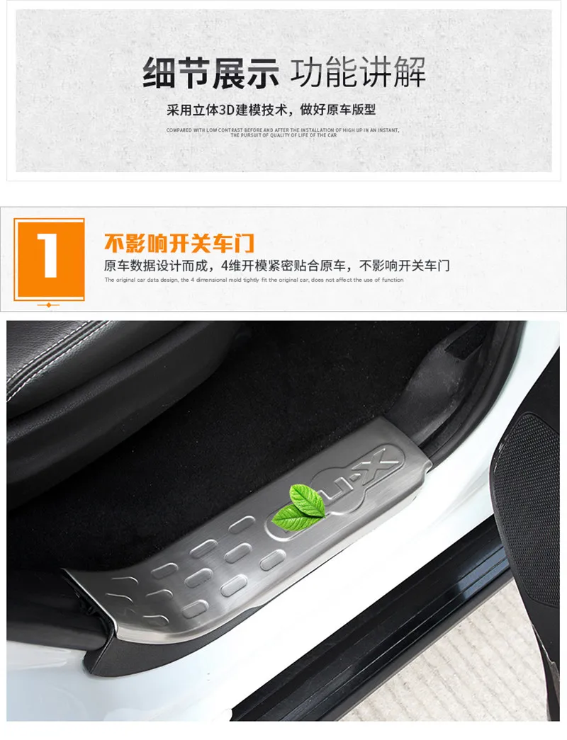 Stainless-SteelInternal-External-Scuff-Plate-Door-Sill-Door-Sill-pedal-bienvenidos-For-ISUZU-mux-2018-Car (1)