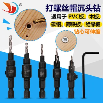 

5pcs Countersink Drill Woodworking Drill Bit Set Drilling Pilot Holes For Screw Sizes #5 #6 #8 #10 #12