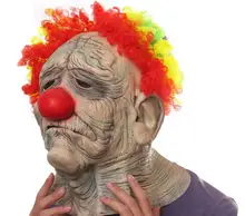 Free Shipping Latex Mask Festival & Party Supplies Full Face Realistic Masquerade Marks Funny Clown or Cosplay Halloween Mask kimberly clark childs face mask w stretchable earloops 75 box latex free