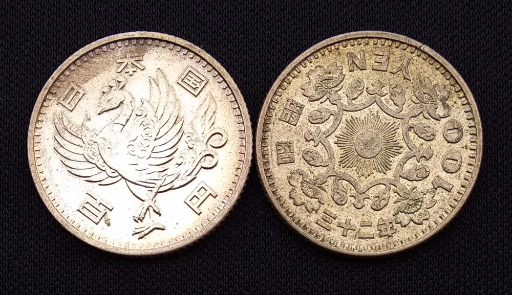

22 mm Single Phoenix Silver Coin 4.8g Japan 100 Yen Asian 1957