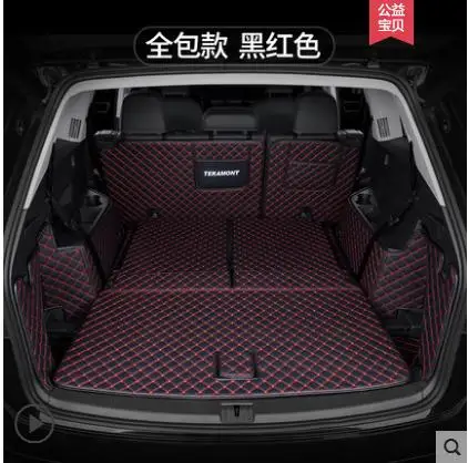 

For Volkswagen Teramont/Atlas 2017-2018 Seven-seat dedicated full-backed trunk trunk box mat carpet mat
