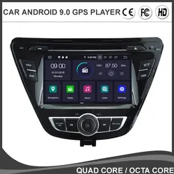 8 "ips Android 9,0 Восьмиядерный автомобильный DVD gps плеер для hyundai Elantra Avante стерео Мультимедиа Авто Радио Навигация BT Wifi/4G