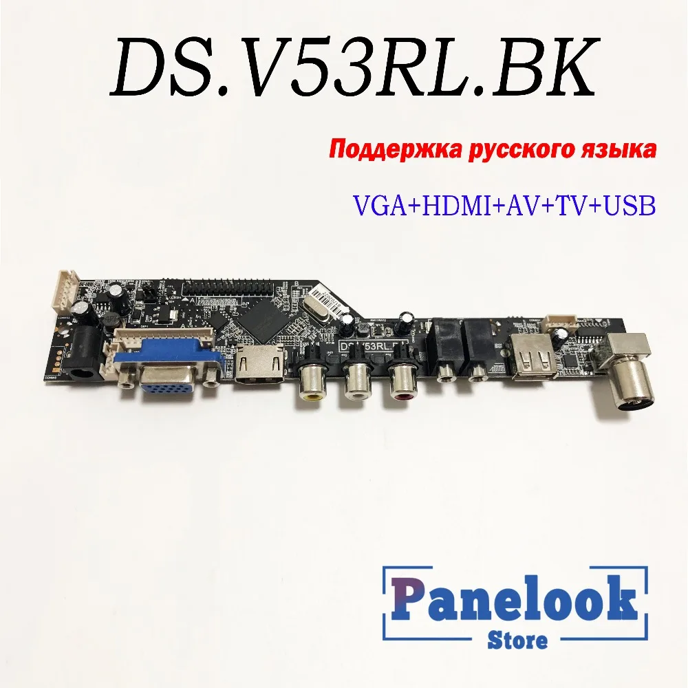 V53 DS. V53RL DS. V53RL. BK Универсальный ЖК-ТВ контроллер драйвер платы PC/VGA/HDMI/USB интерфейс