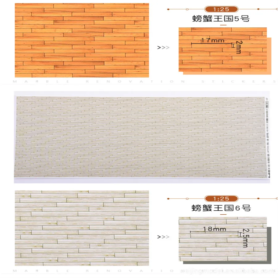 scale model paper (13)