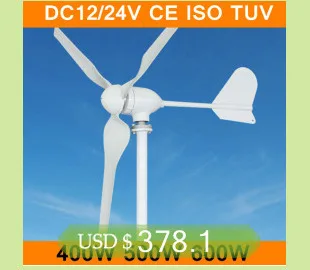 Ветра Мощность генератор DC12V/24 V 100W 200W 300W 400 Вт ветер альтернатива турбины электричество генераторы В комплект входят 3 лезвия для дома CE ISO TUV