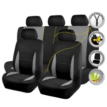 Чехлы для автомобильных сидений, универсальные Защитные чехлы для сидений, аксессуары для интерьера, четыре цвета, чехлы для сидений, автостайлинг для renault logan kia rio 4