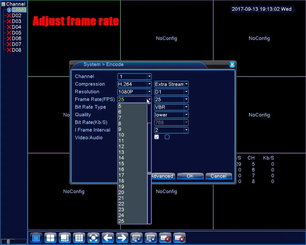 6.adjust-frate-rate