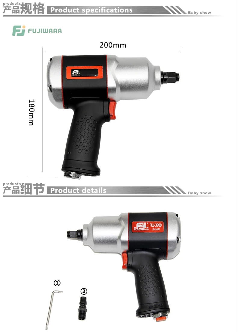 FUJIWARA пневматический гайковерт промышленного класса с высоким крутящим моментом пневматический гайковерт инструмент 900N. M