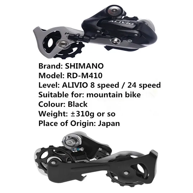 SHIMANO ALIVIO RD-M410 горный велосипед задний циферблат 8 скорость/24 Скорость черный/серебристый