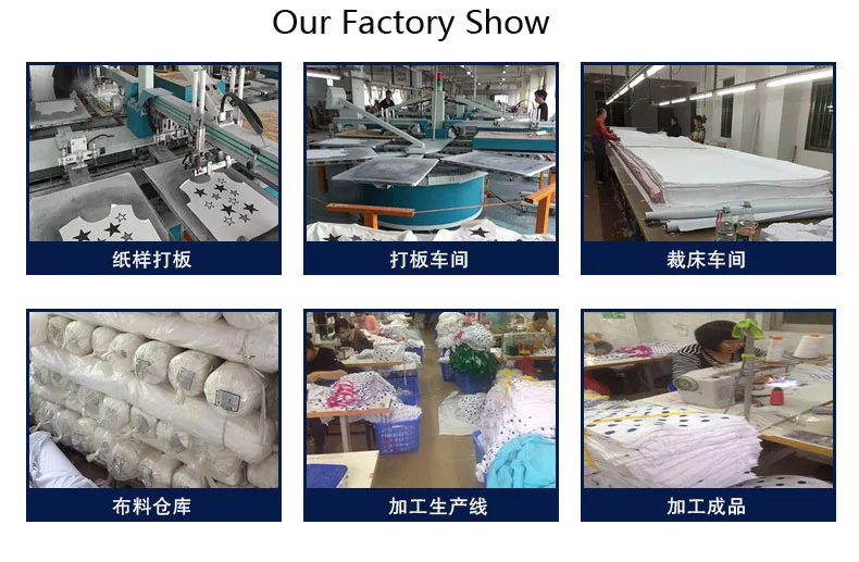 FACTORY SHOW