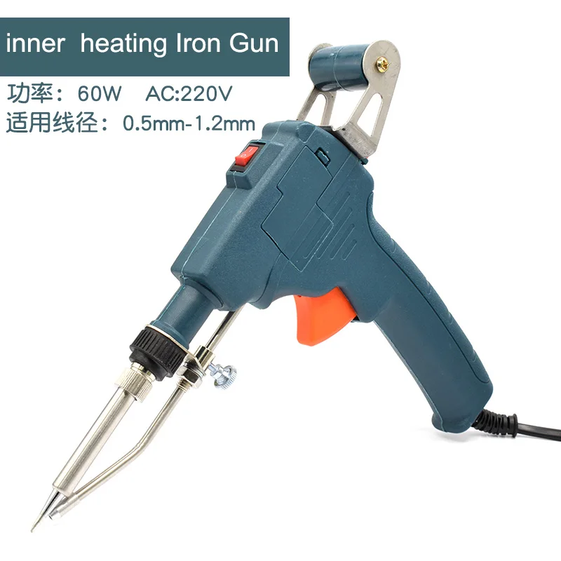iron gun  (7)