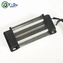 Керамический нагреватель воздуха PTC с постоянной температурой, нагревательный элемент 200 Вт 24 в 120*50