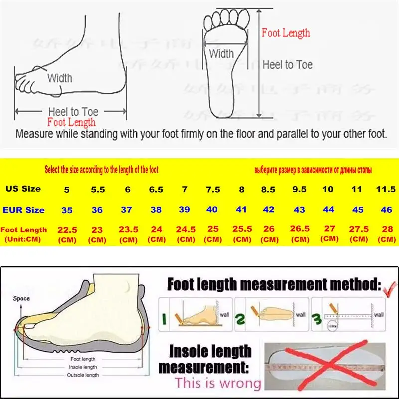 размер кроссовок по стопе.