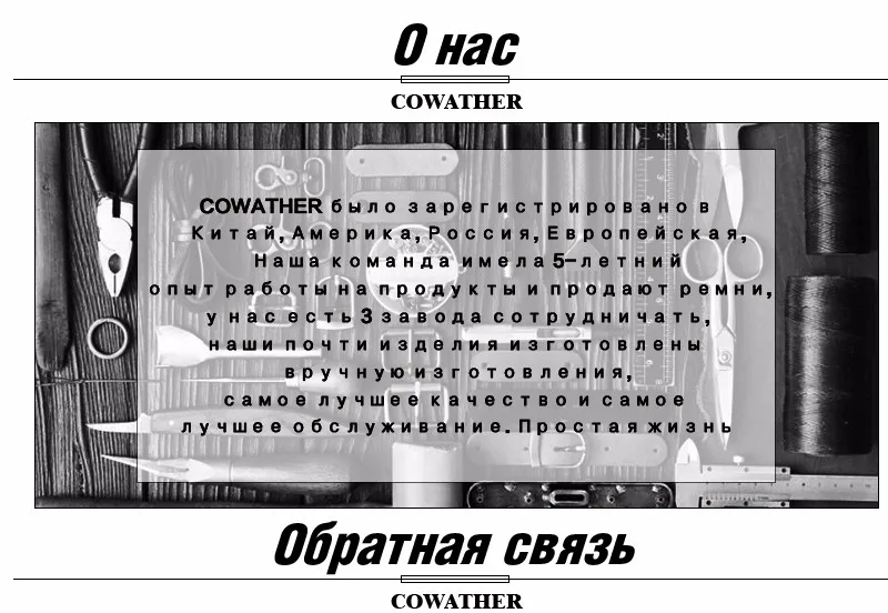 COWATHER дизайн корова ремень из натуральной кожи мужской ремень автоматическая пряжка ремни для мужчин мода стиль пояс