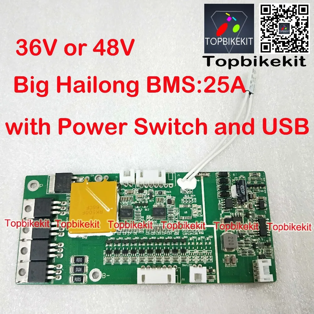10S 13S большой Hailong аккумулятор BMS 25A с выключателем питания и USB для большого hailong